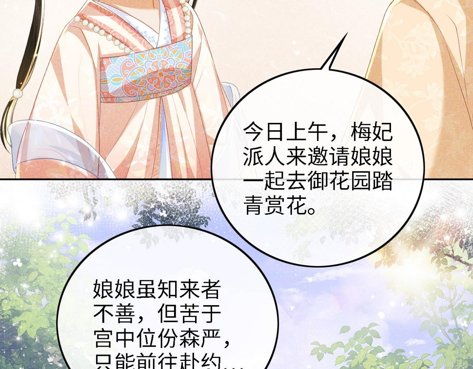 第53话 萧岚出事45