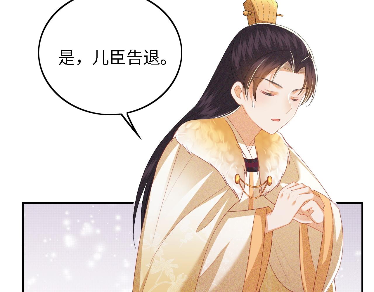 第34话 香囊被抢30