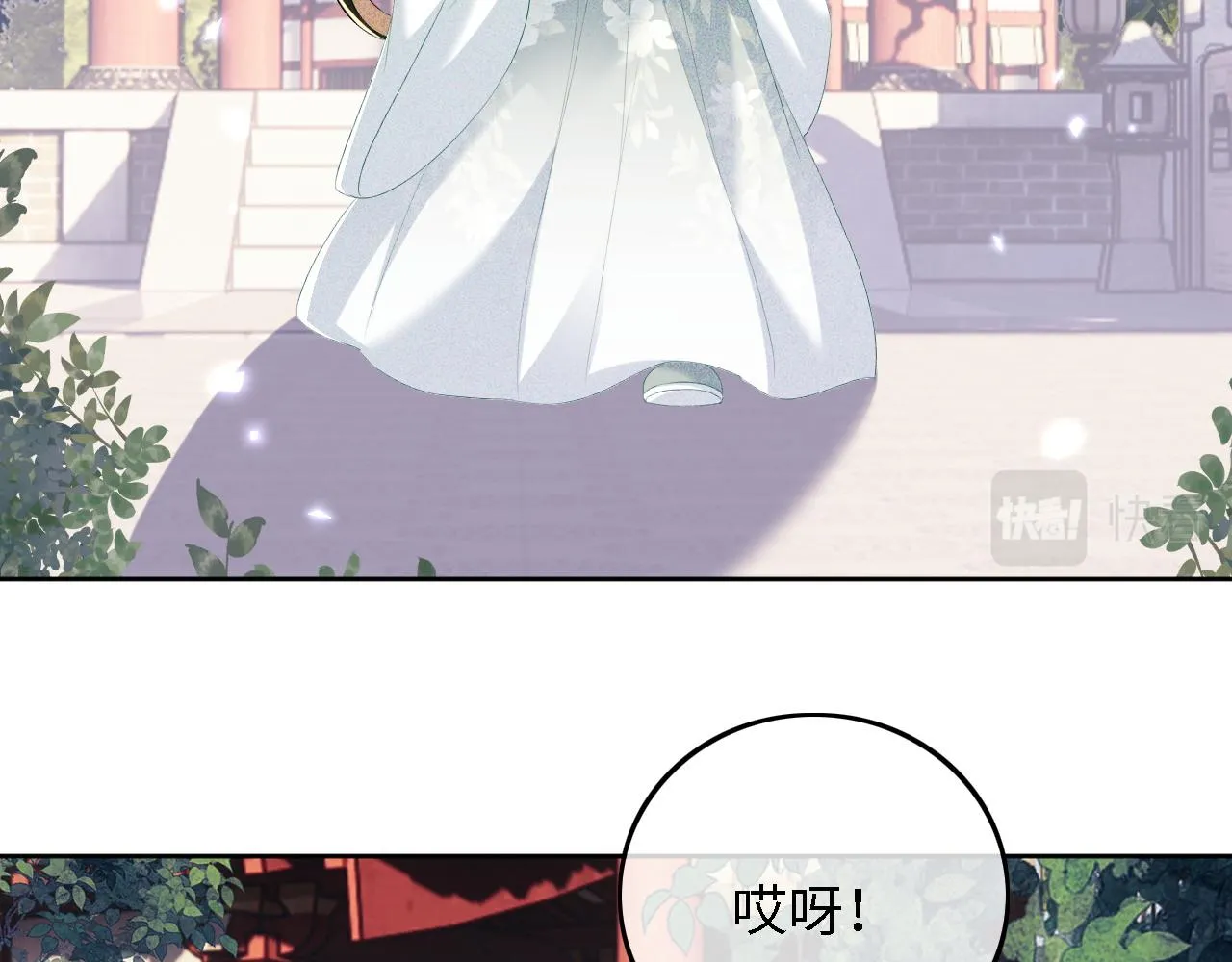 第66话 和好80