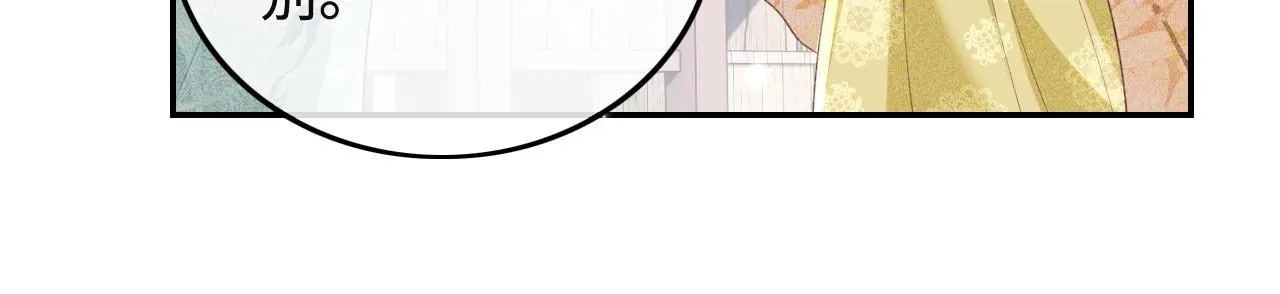 第75话 教训恶霸67