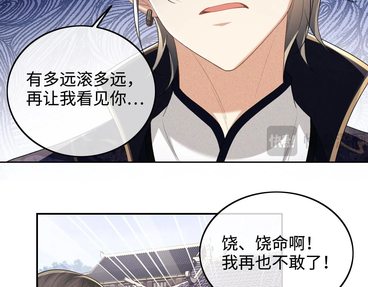 第80话 奚行疆回来了！54
