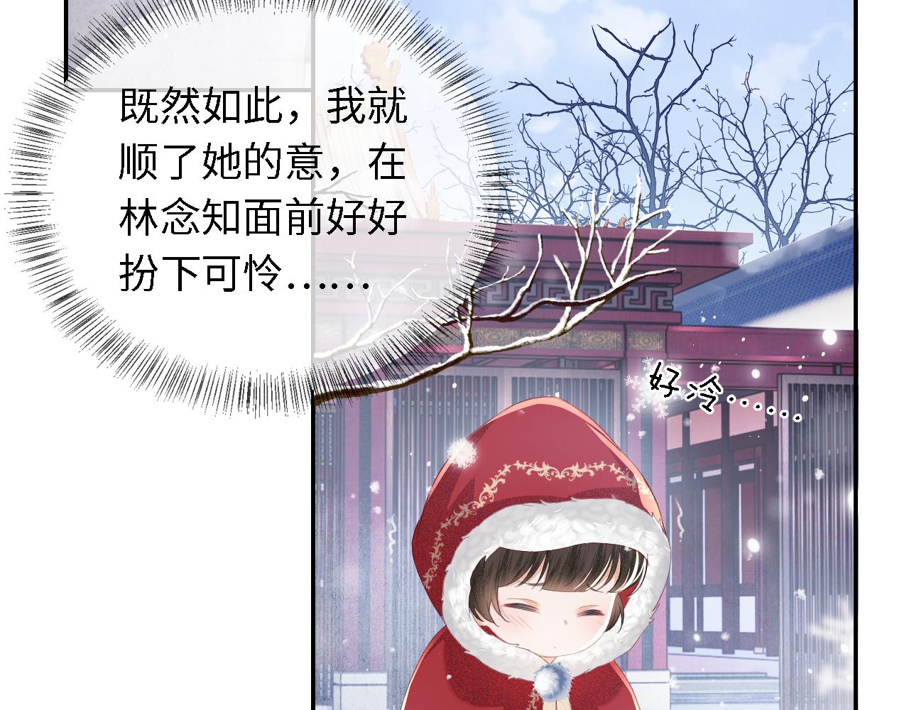 第19话 送护手霜80