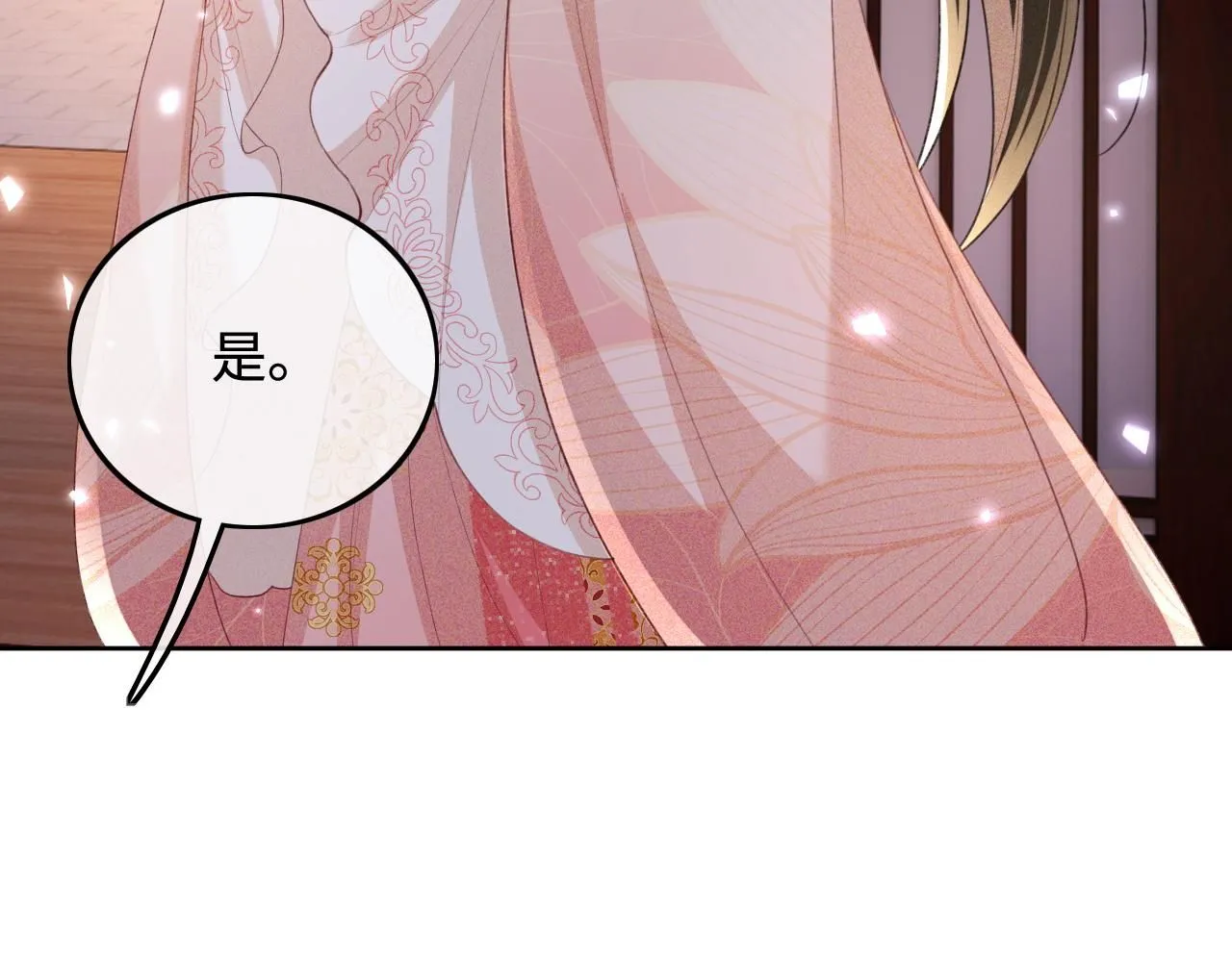 第81话 乞巧节邀约34