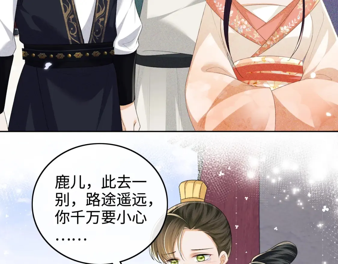 第104话 政治联姻56