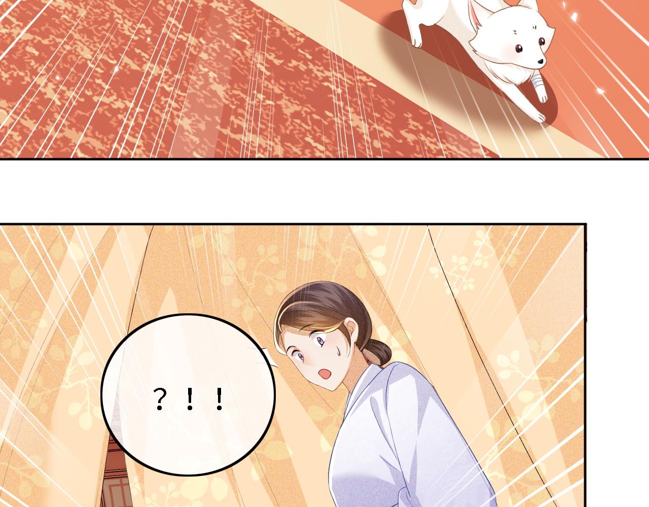 第46话 脚臭23