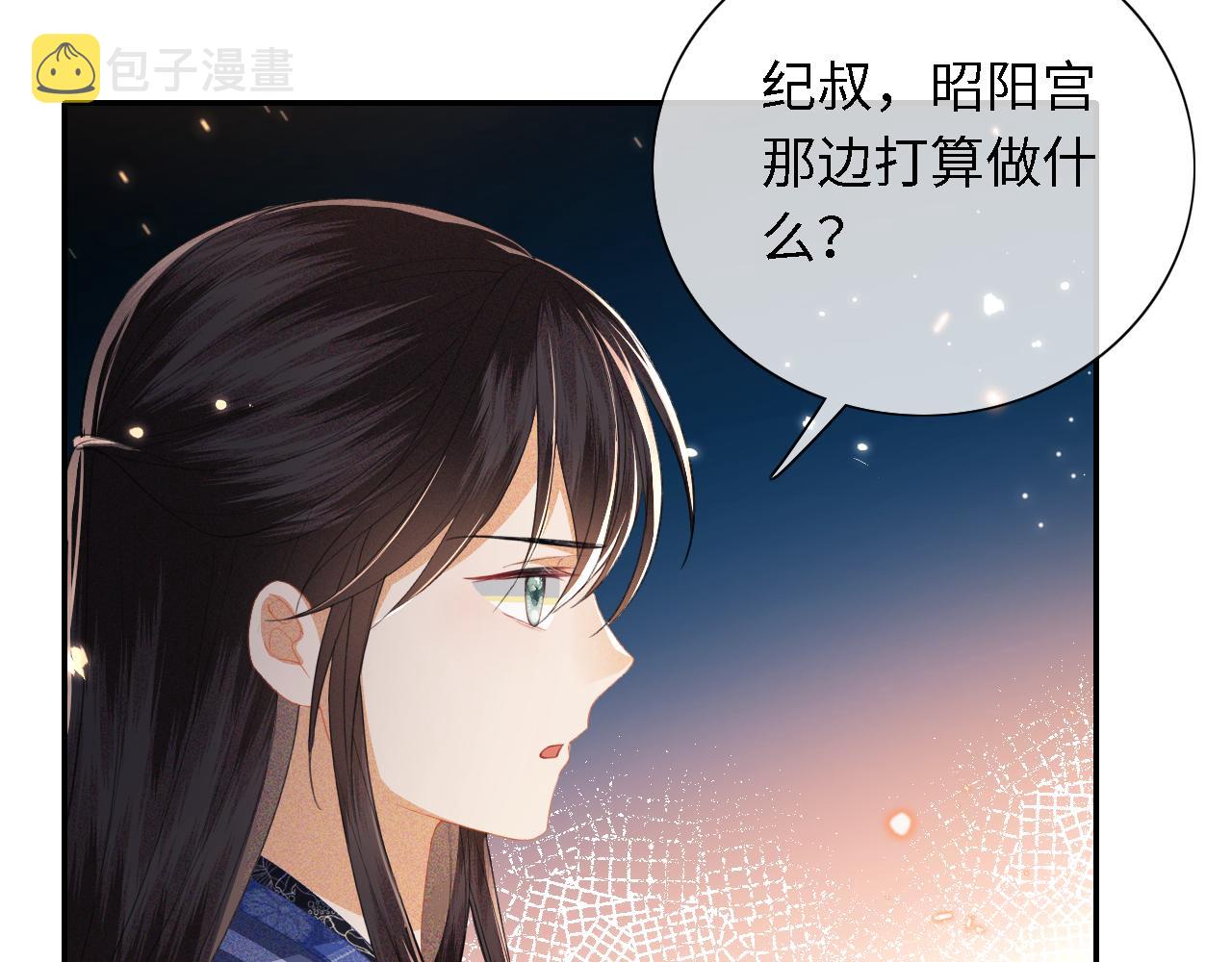 第21话 将计就计9