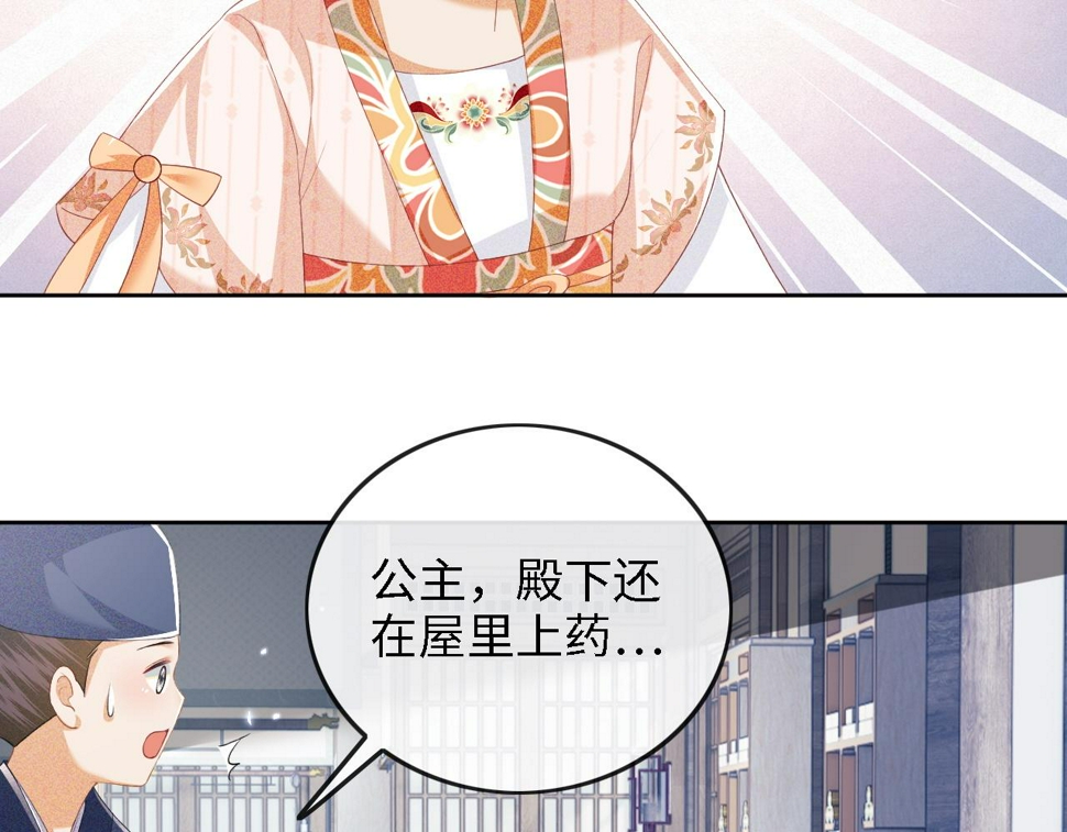 第51话 你这样的，本宫一个打十个64