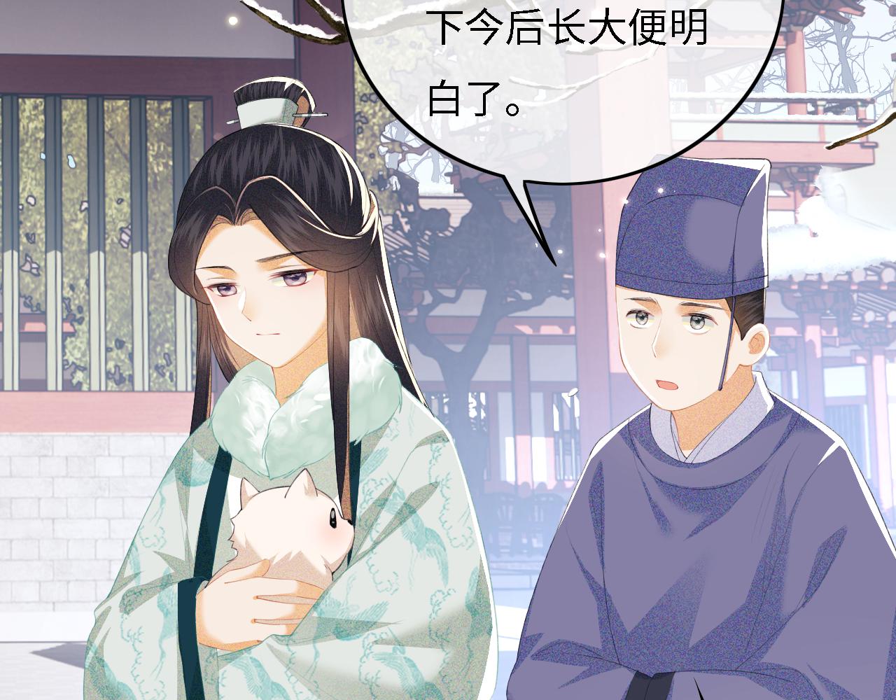 第29话 小狗长耳65