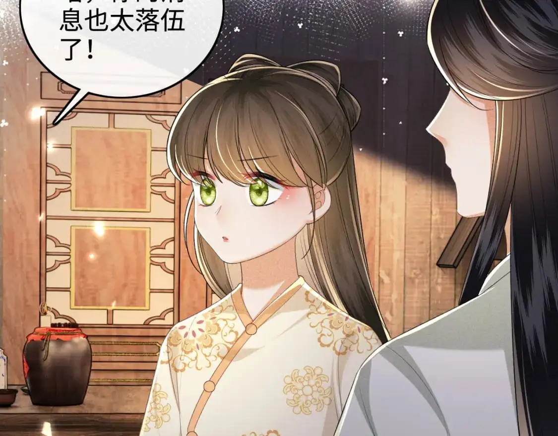 第99话 如今的小漂亮43