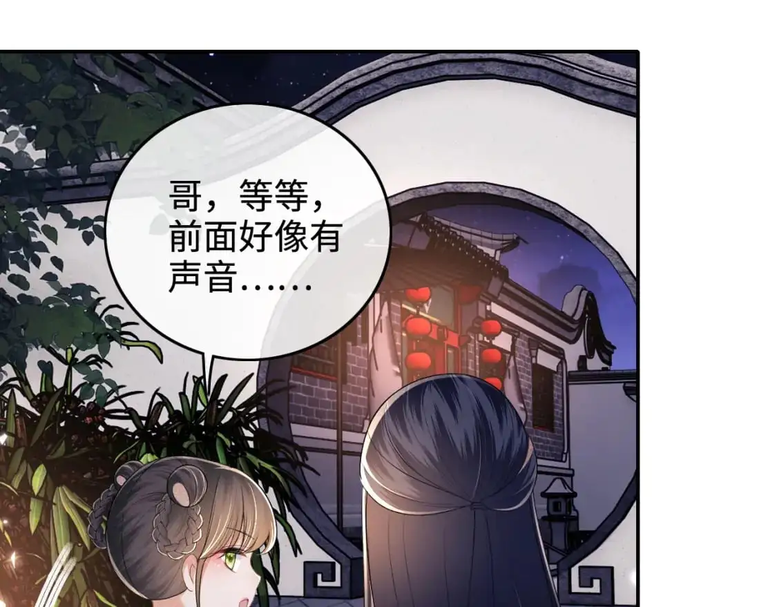 第95话 真正的女侠出现了？47