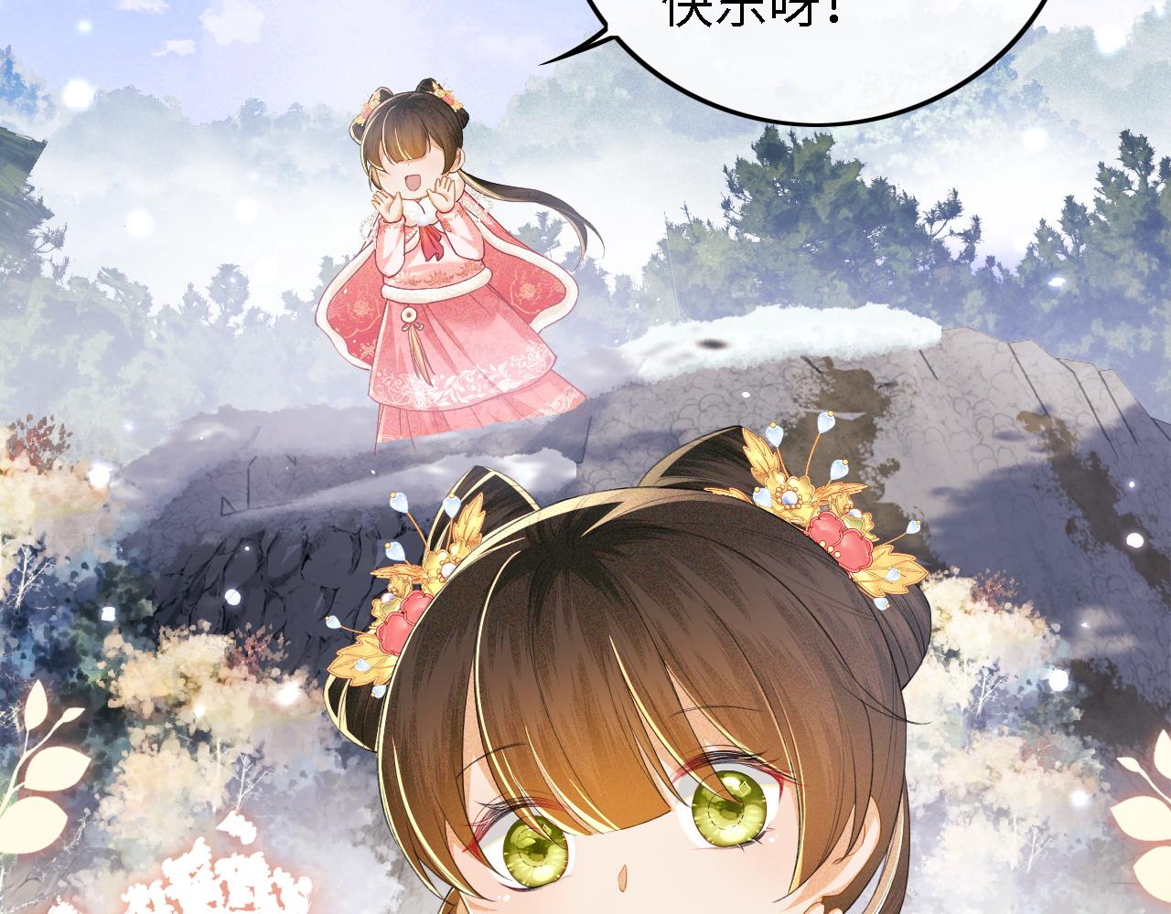 第35话 送你的礼物是快乐24
