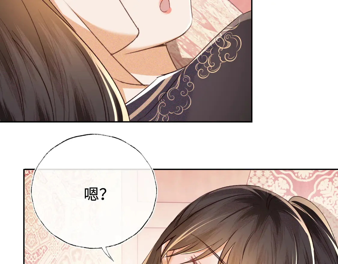 第117话 洞房花烛夜45