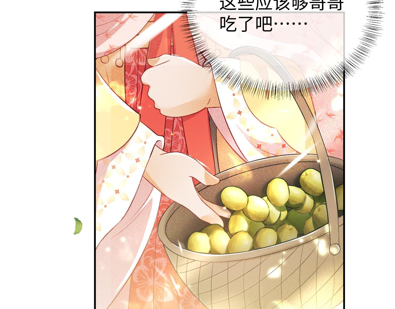 第8话 新npc来了！75