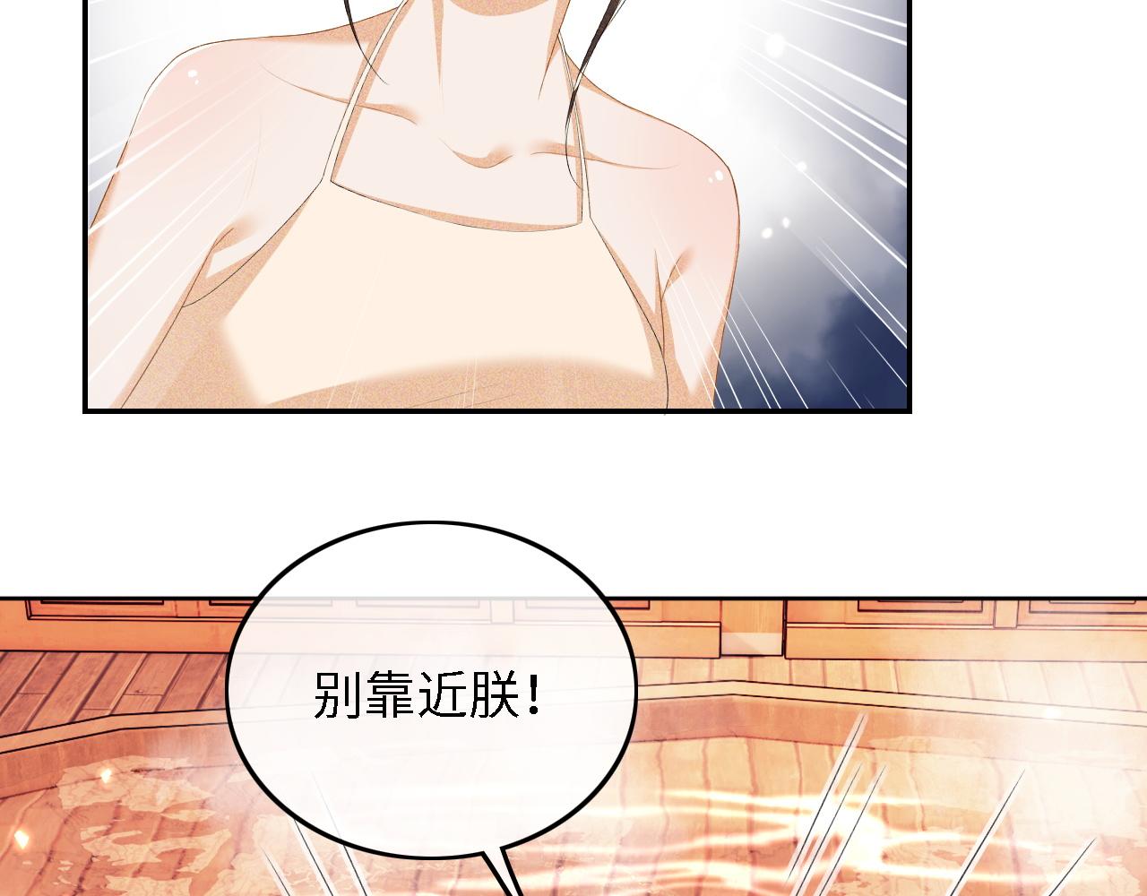 第46话 脚臭66