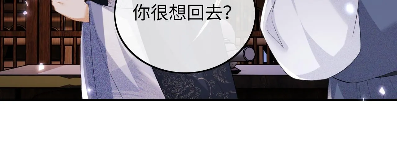 第77话 击掌立誓47