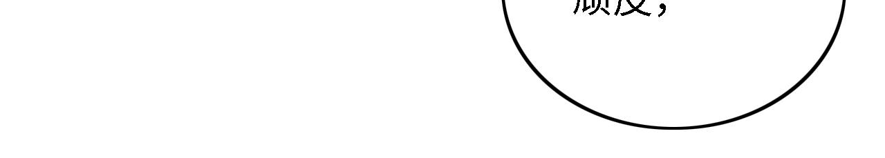 第46话 脚臭48