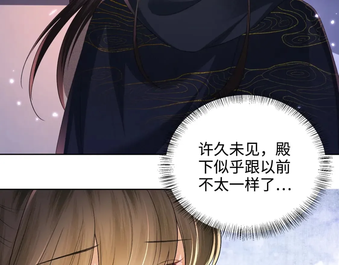 第101话 小漂亮来了？！45