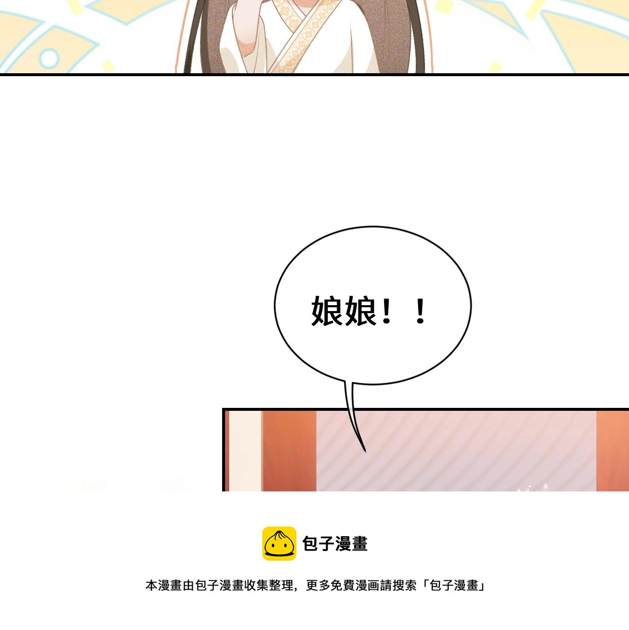 第1话 绿茶穿越成小可怜？140