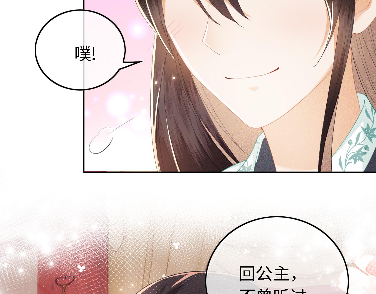 第28话 有温度的笑60