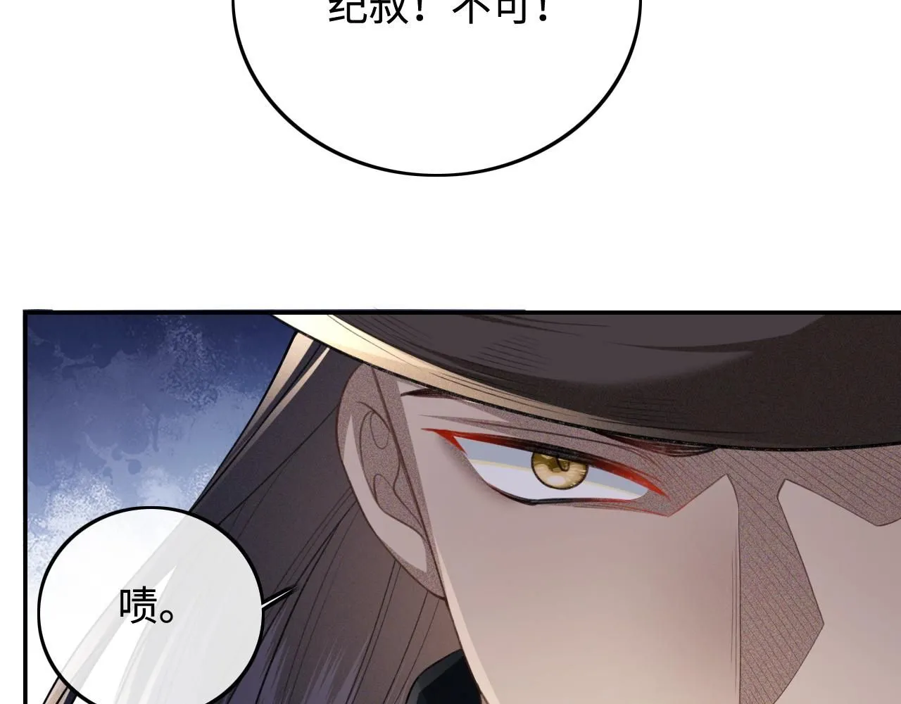 第81话 乞巧节邀约45