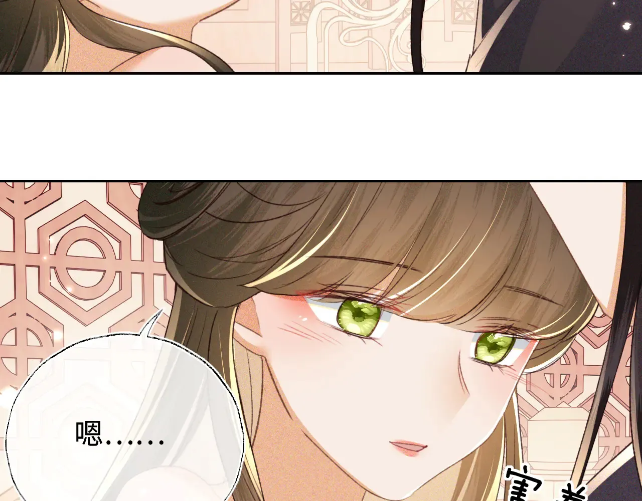 第118话 真正的夫妻14