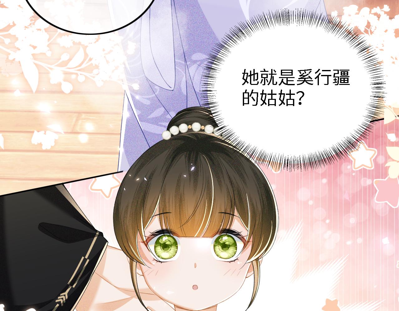 第42话 奚贵妃娘娘60