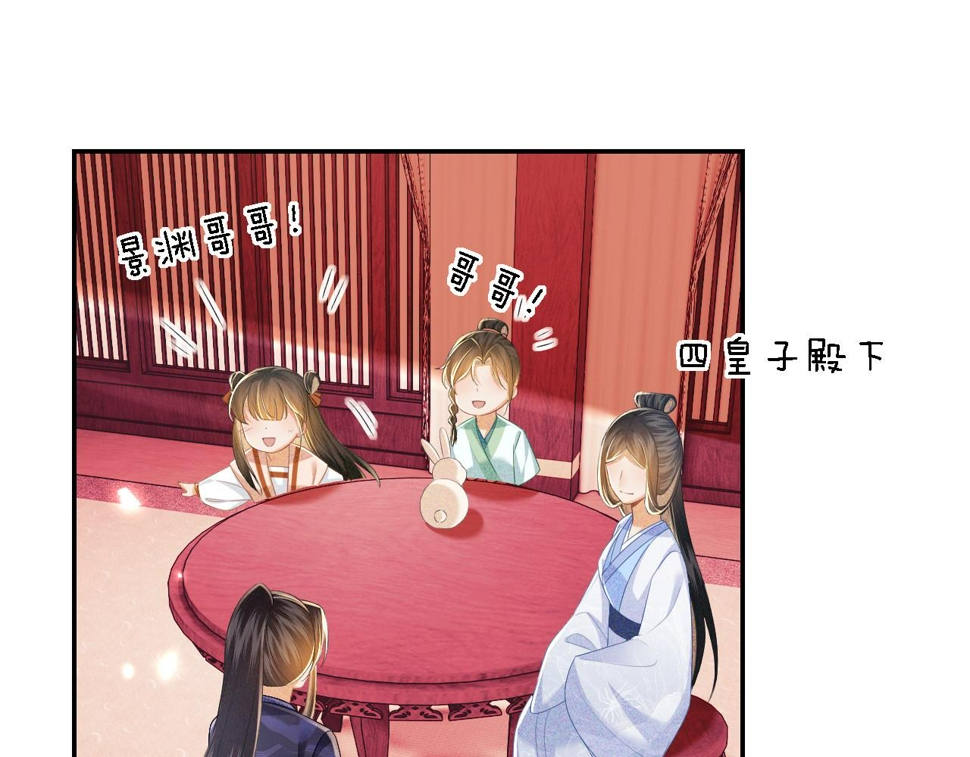 第55话 巨型猪草14