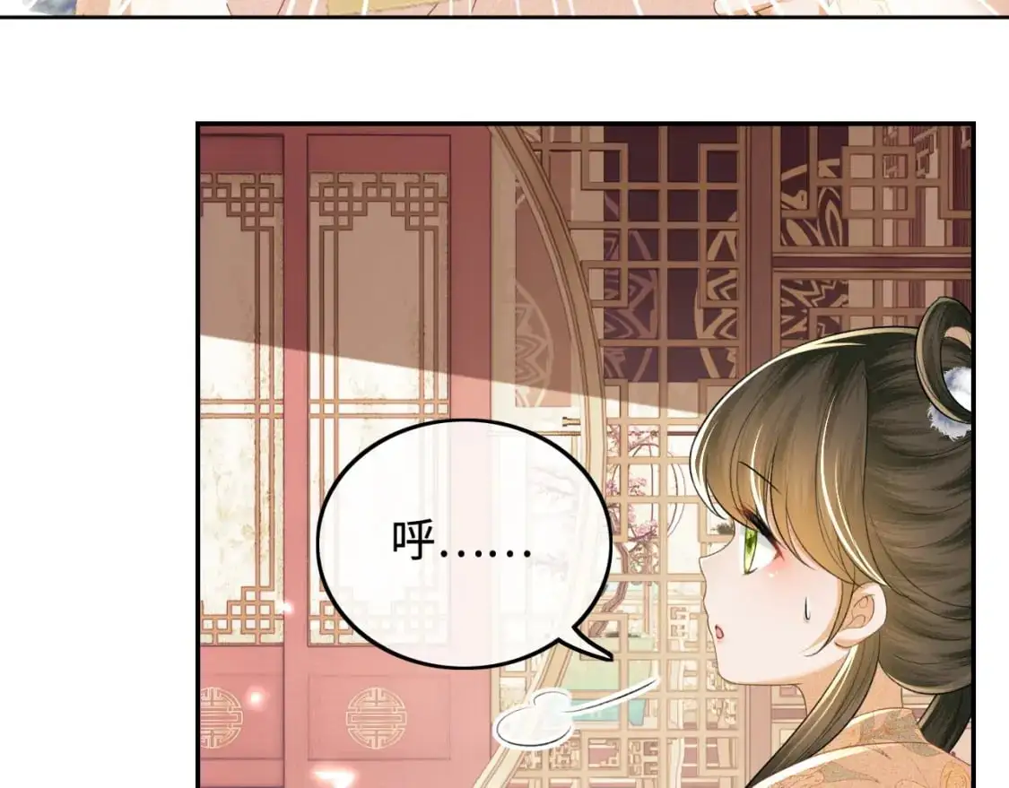 第92话 有我在，不会让皇兄有事51
