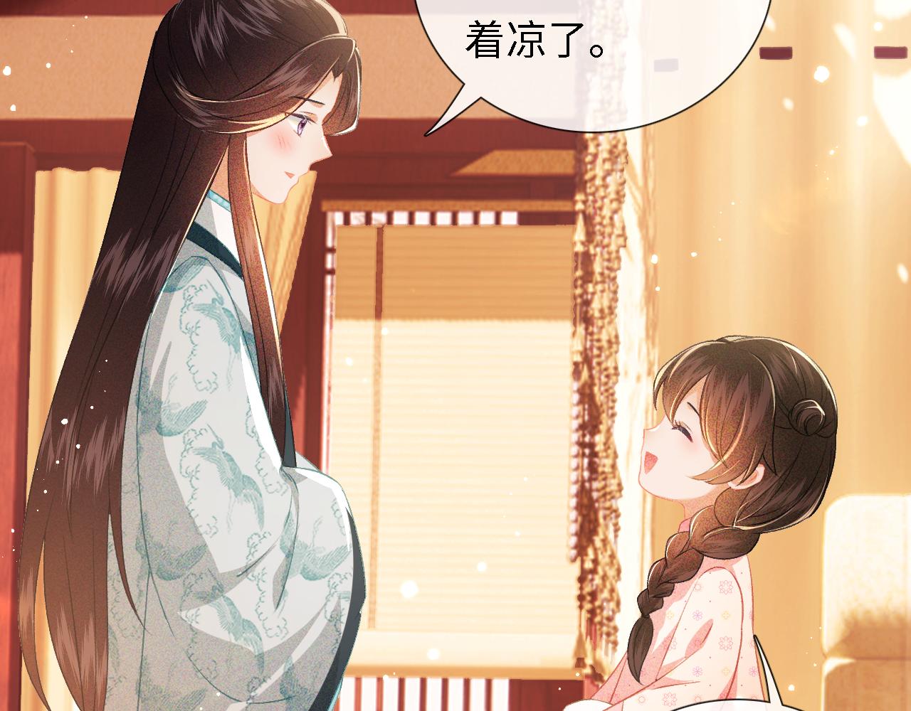 第11话 小鹿生病？！45