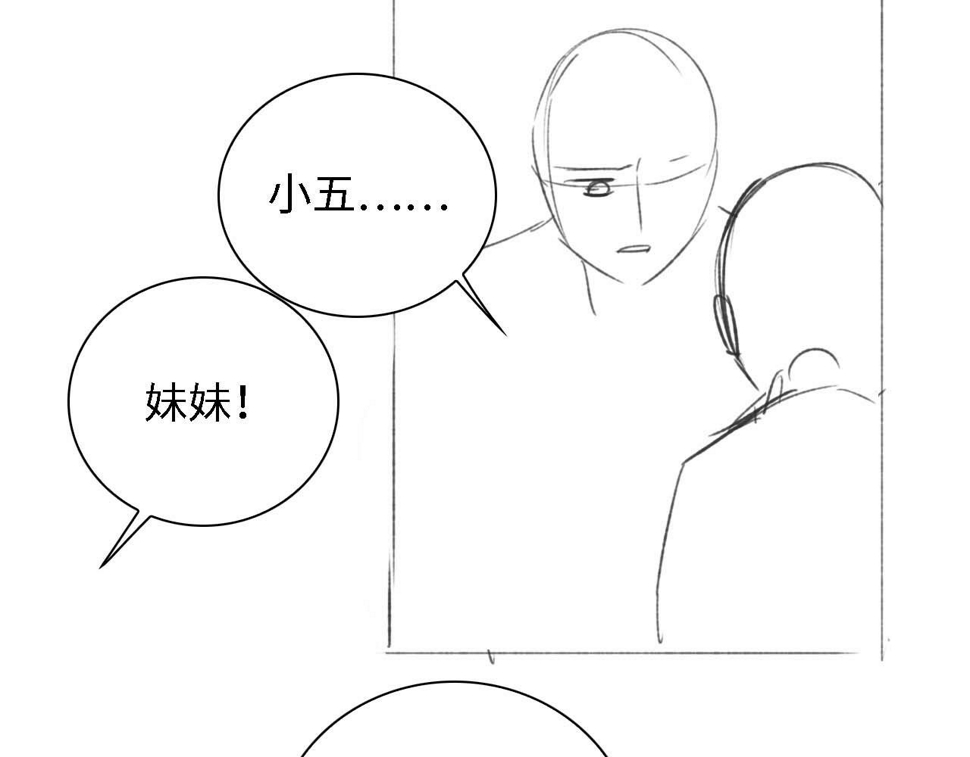 第58话 一家四口，整整齐齐76