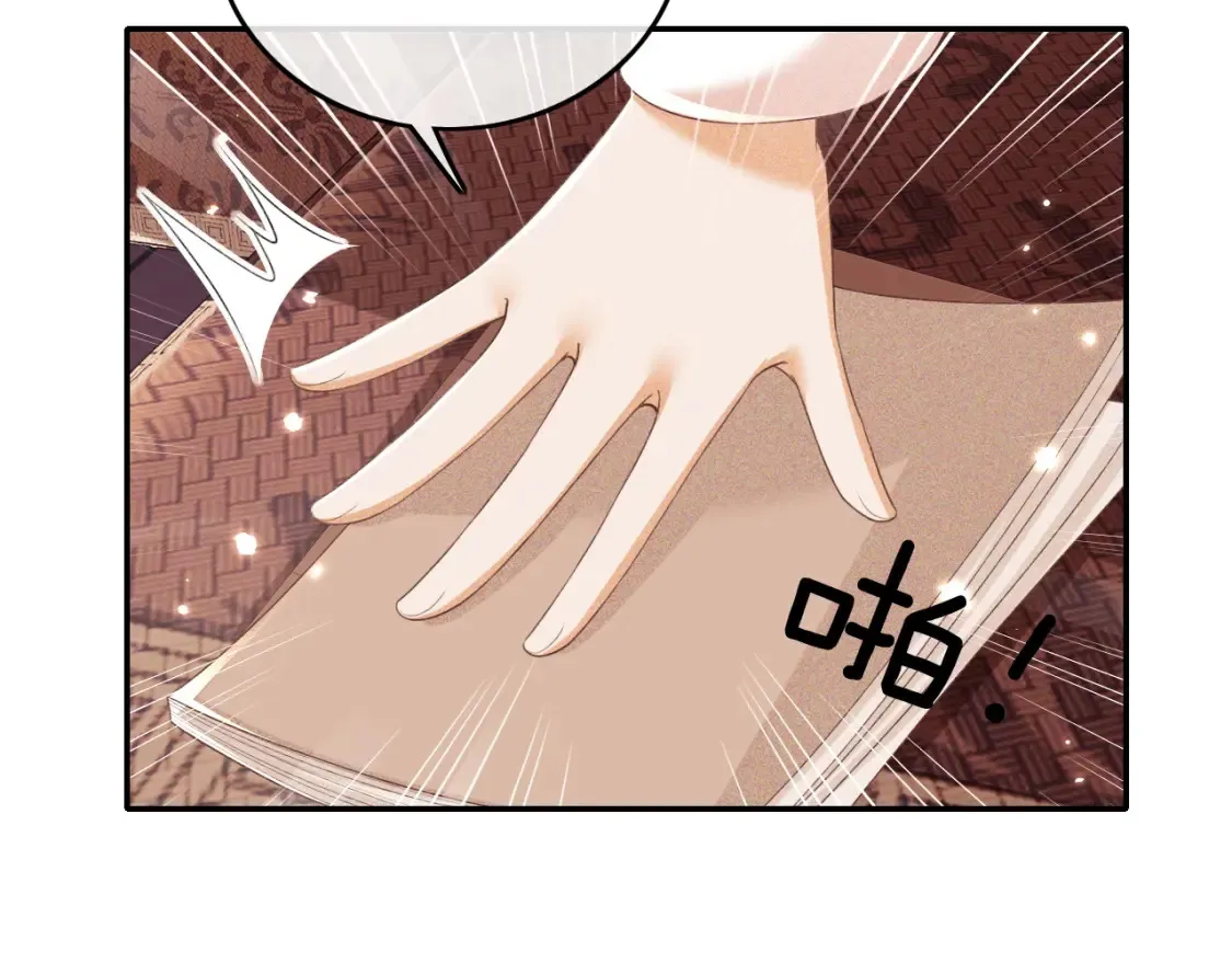 第105话 奚行疆，放手吧56