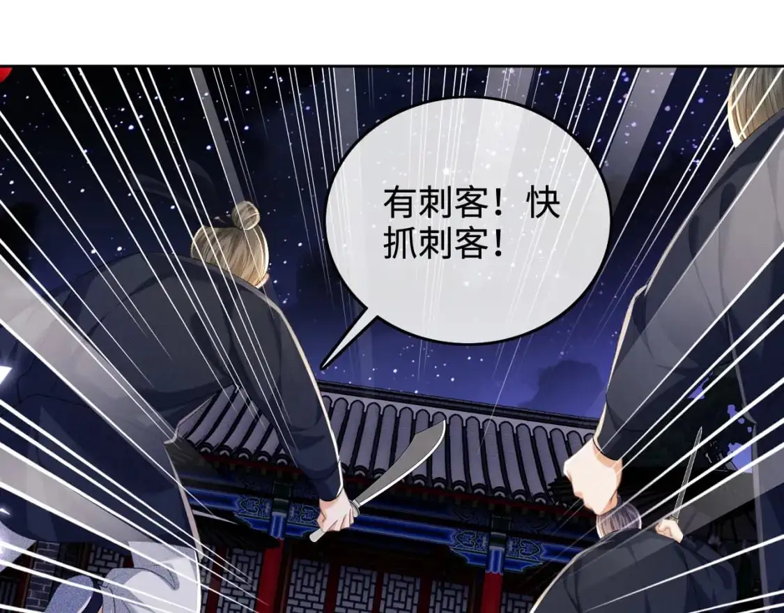 第95话 真正的女侠出现了？49