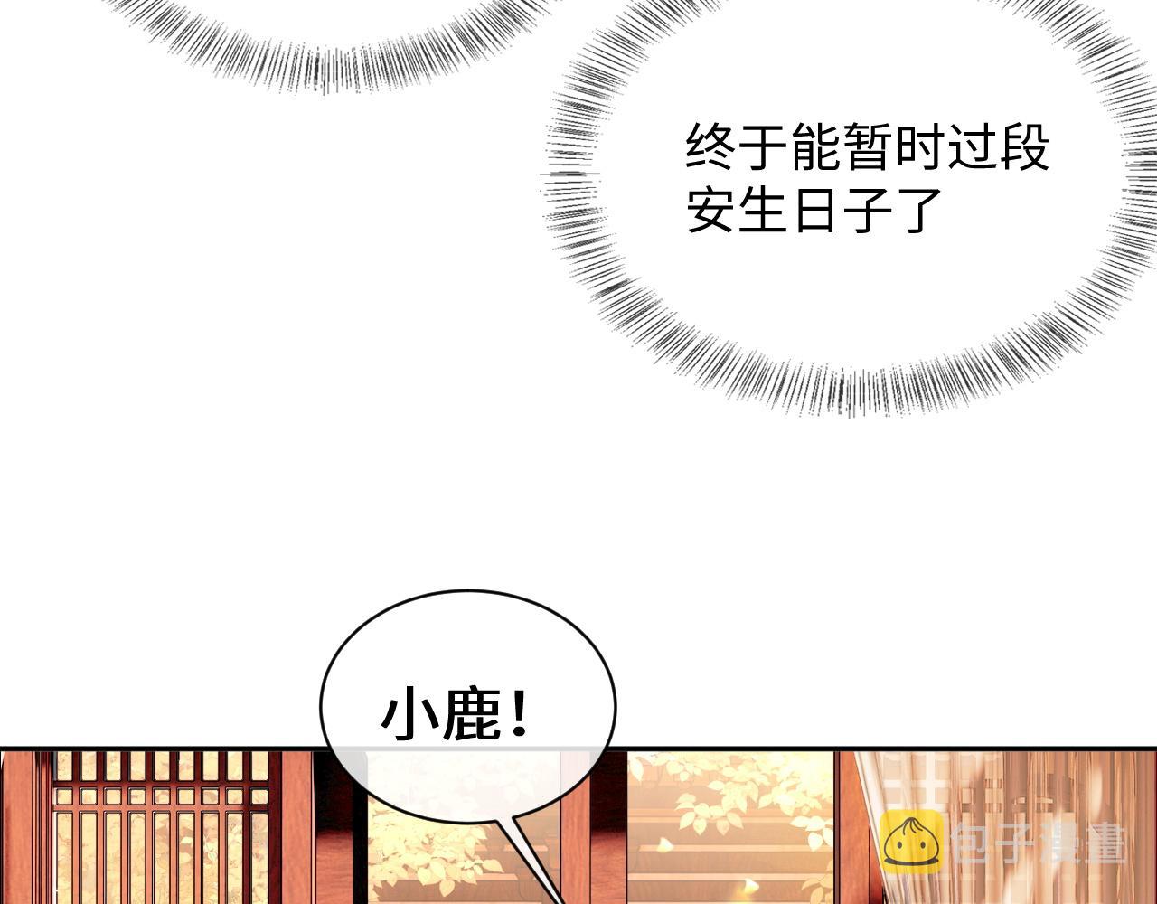 第4话 正面反击107