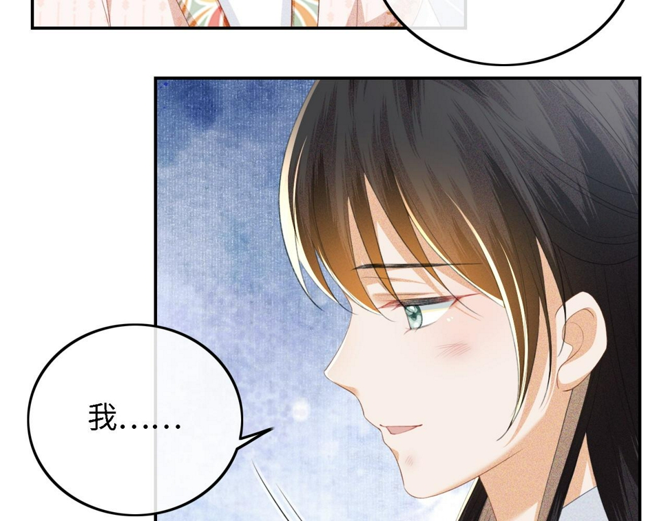 第52话 独一无二的姑娘7