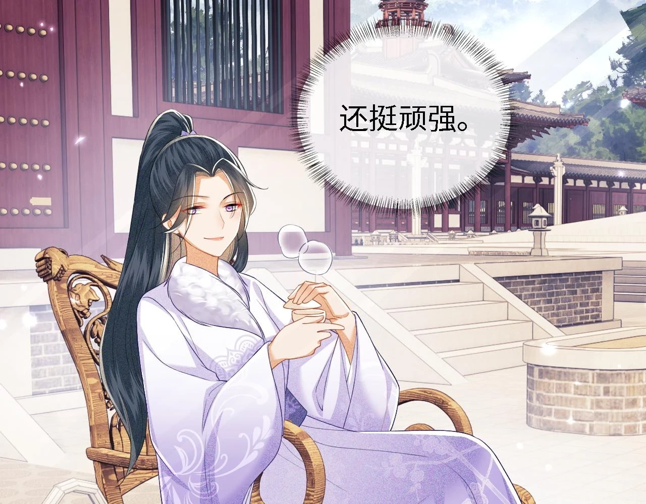 第48话 去见小漂亮16