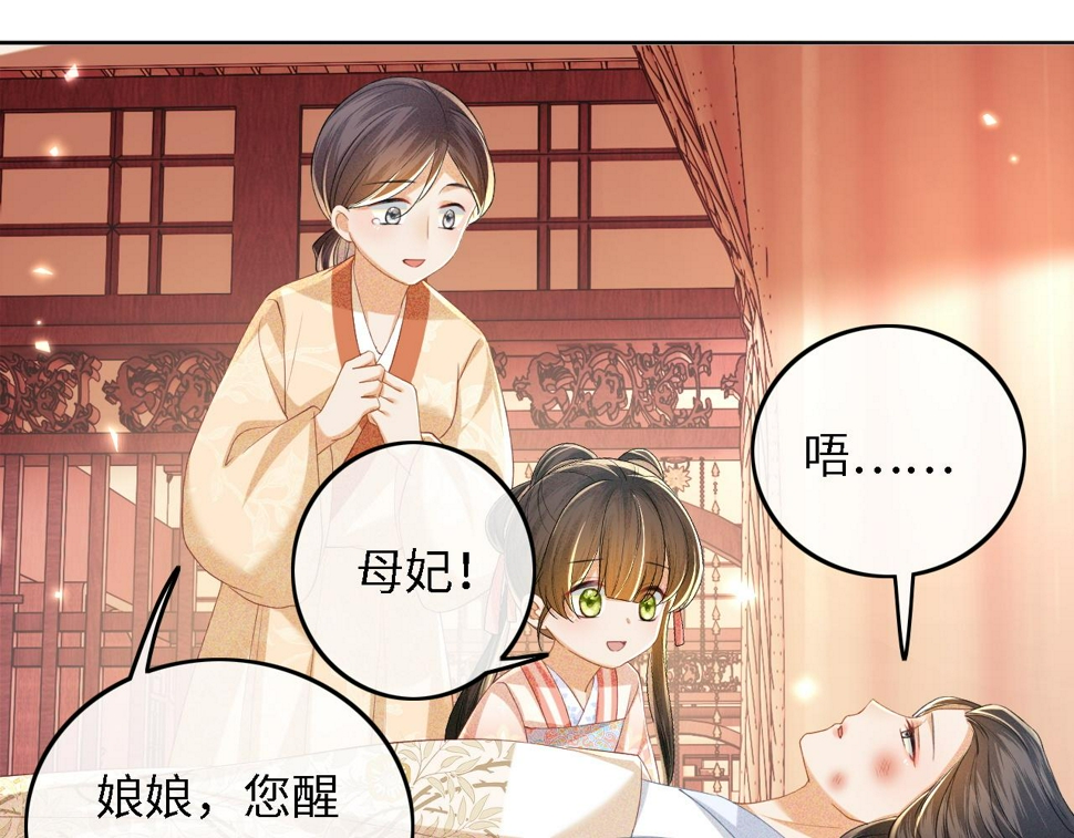 第54话 小漂亮送情报4