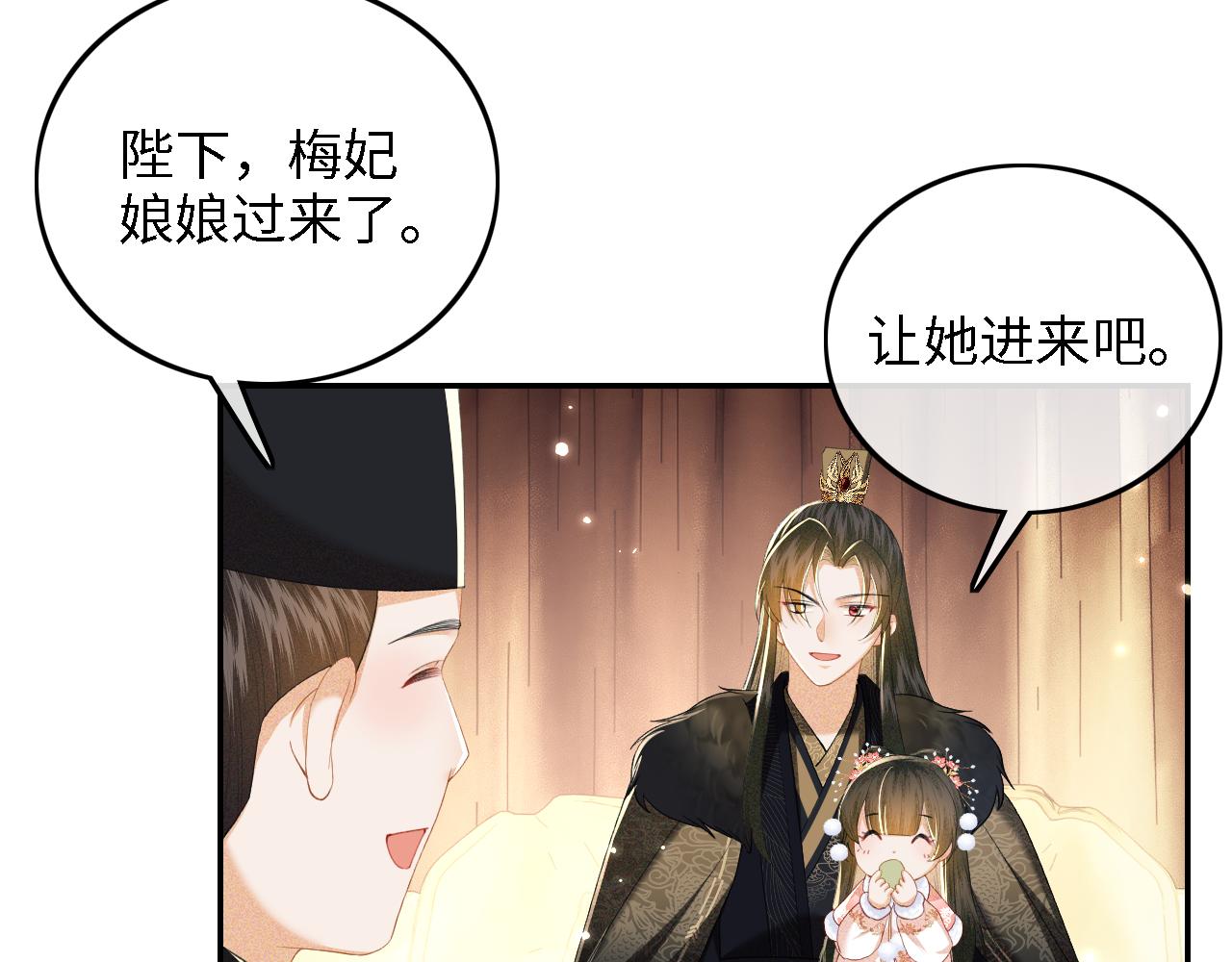 第39话 彻底攻略林帝27