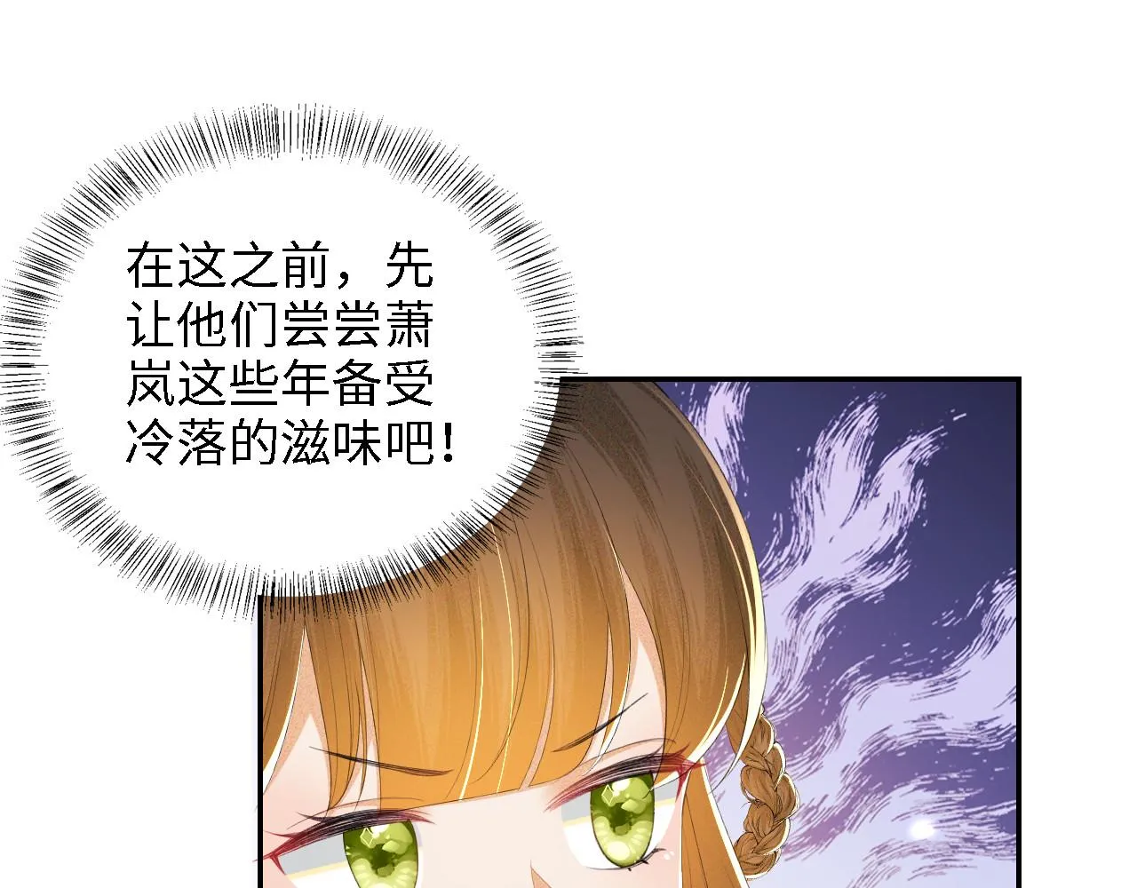 第63话 小鹿生辰36