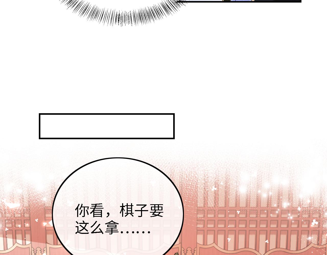 第42话 奚贵妃娘娘28