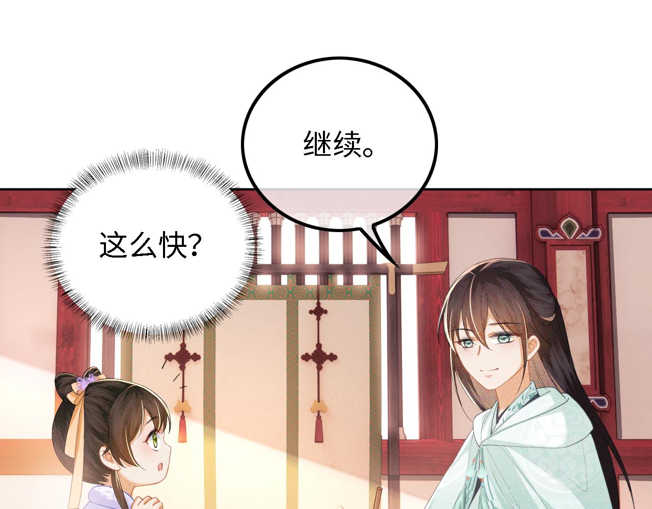 第28话 有温度的笑27