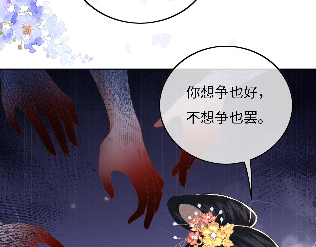 第29话 小狗长耳54
