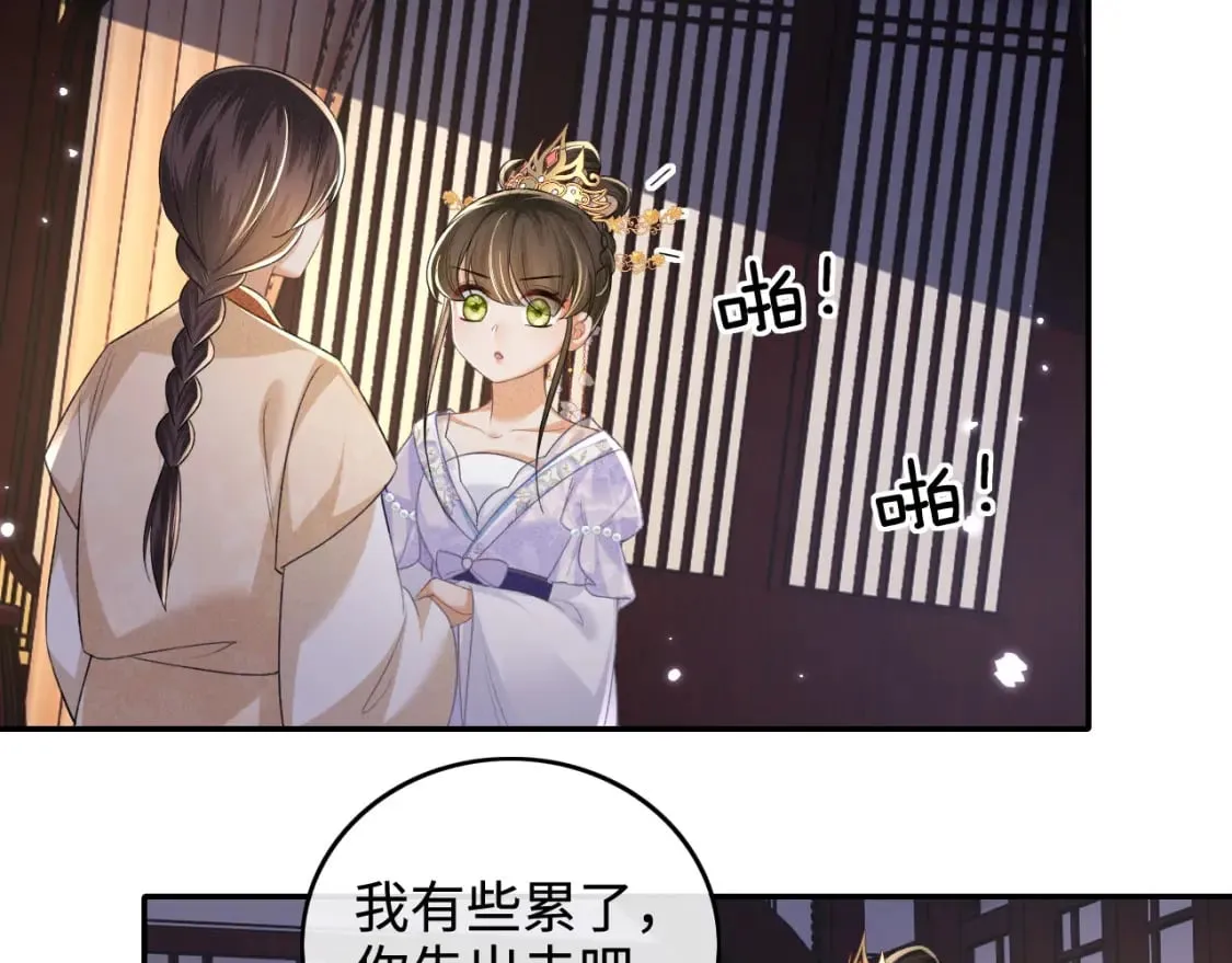 第101话 小漂亮来了？！32