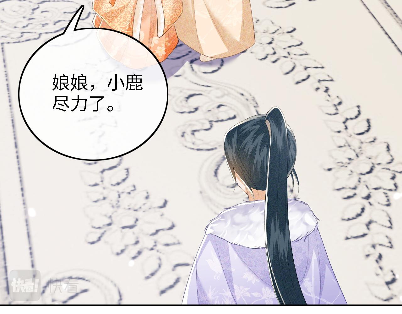 第44话 小鹿学武66