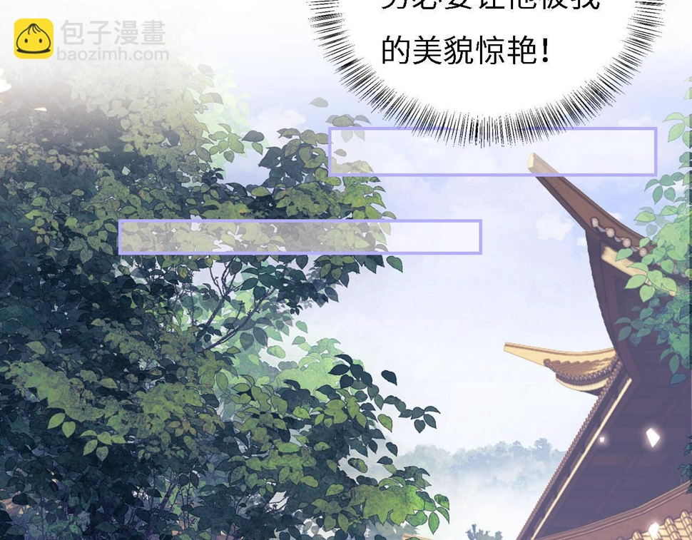 第56话 梅妃毁容24