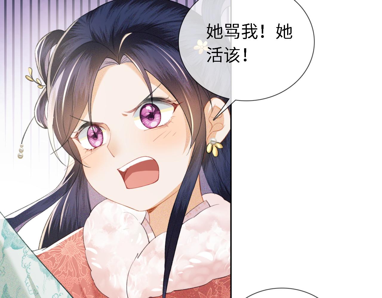 第14话 谁会来救小鹿呢？28