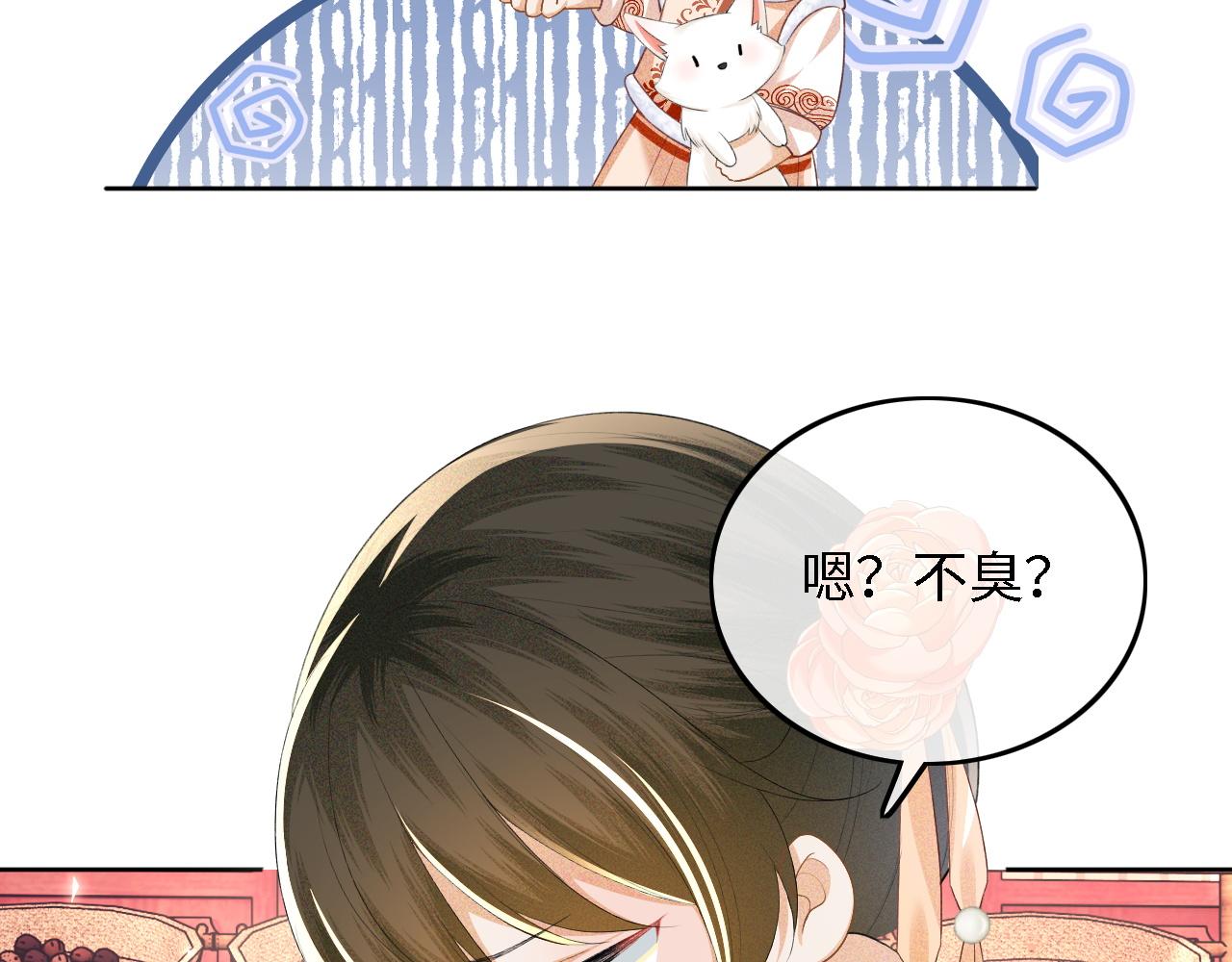 第45话 小白狐74