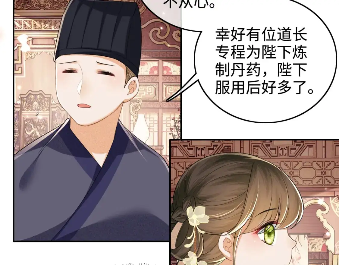 第100话 奚行疆回京20