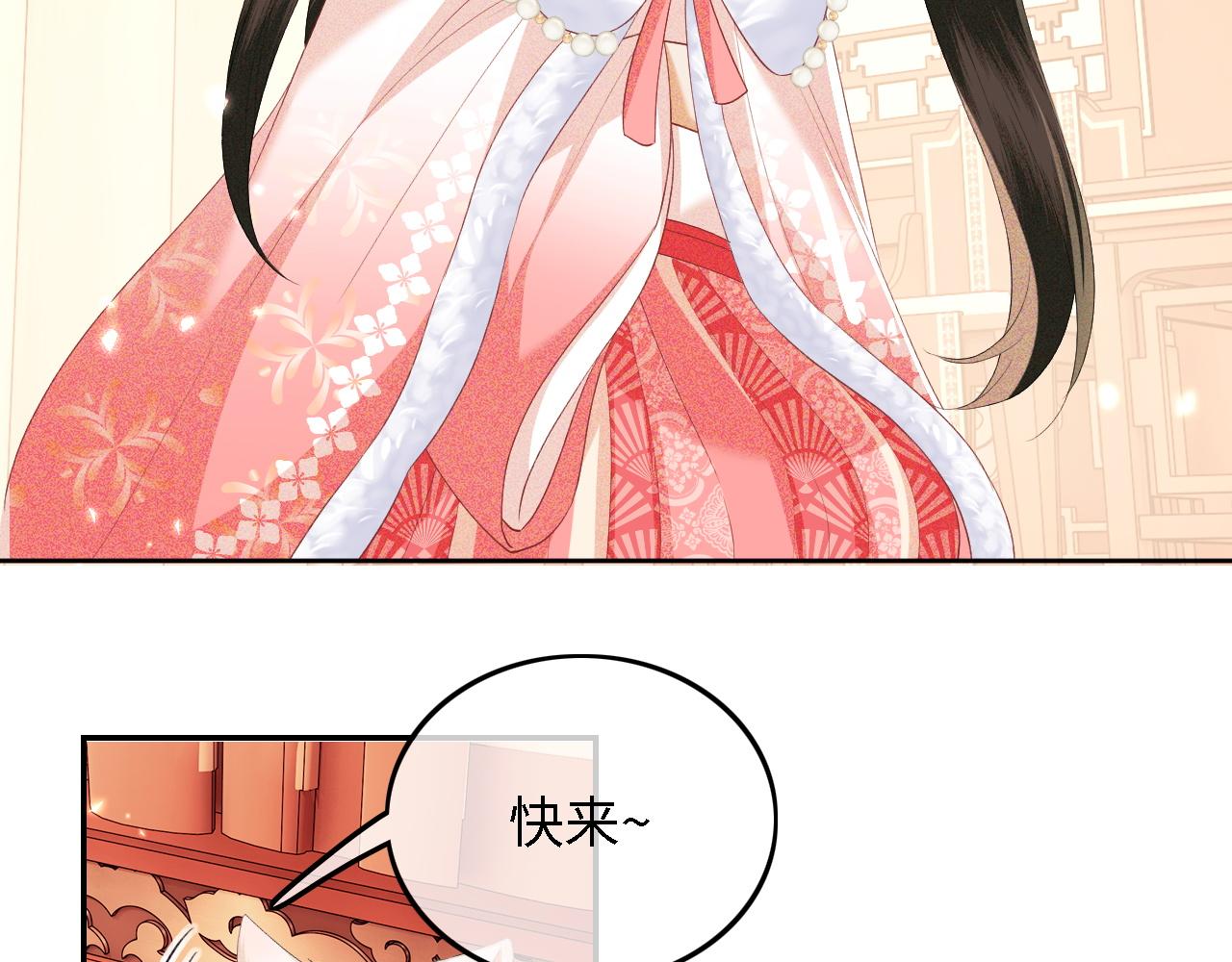 第46话 脚臭36