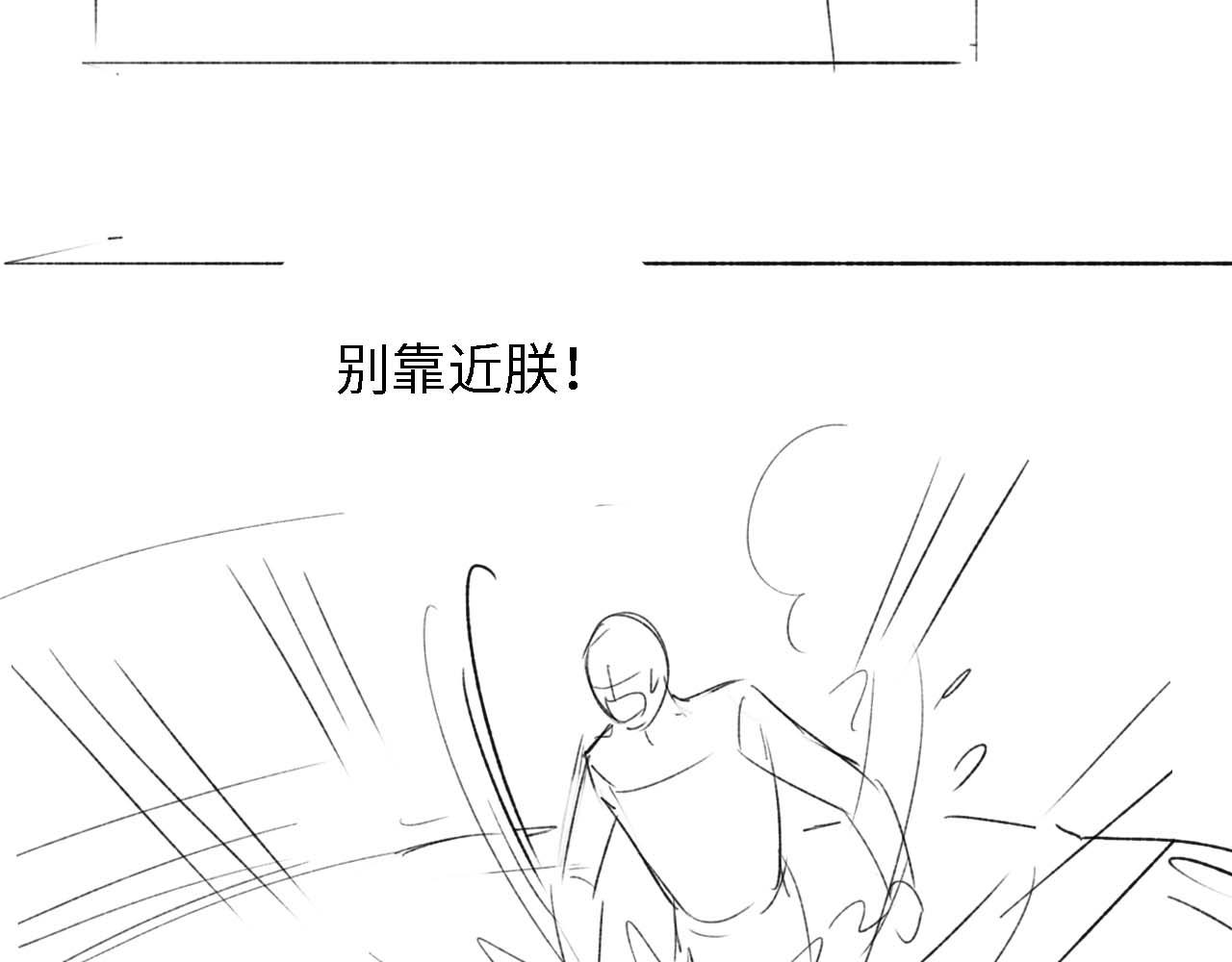 第45话 小白狐84