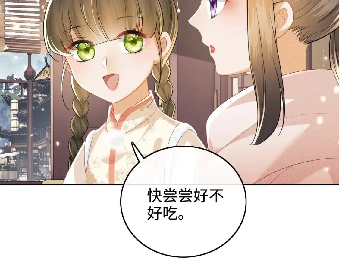 第97话 遇见熟人？5